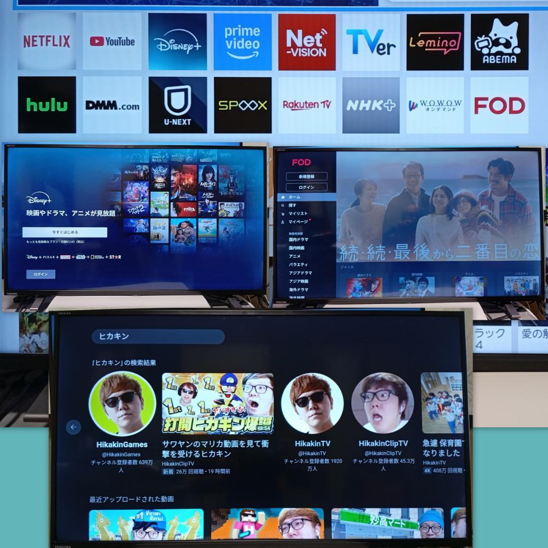 ２０２１～２４年家電4点大阪市～神戸市近郊,配送、設置、動作確認までいたします