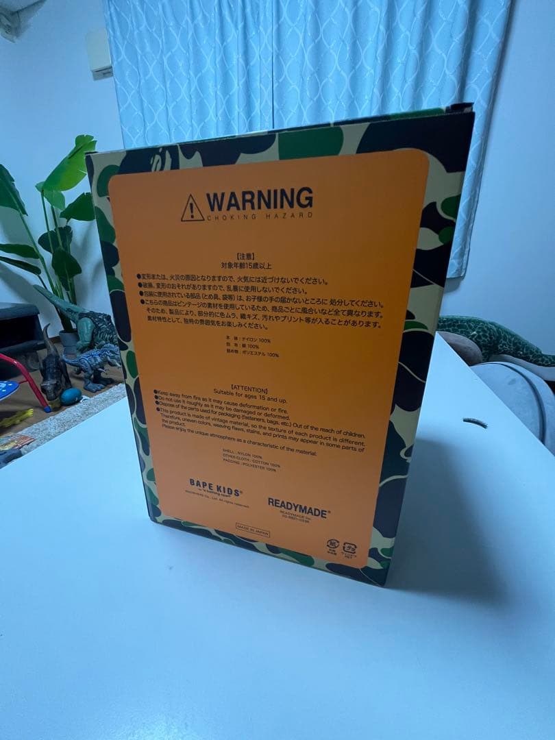 マイロ✖️READYMADEのぬいぐるみ！