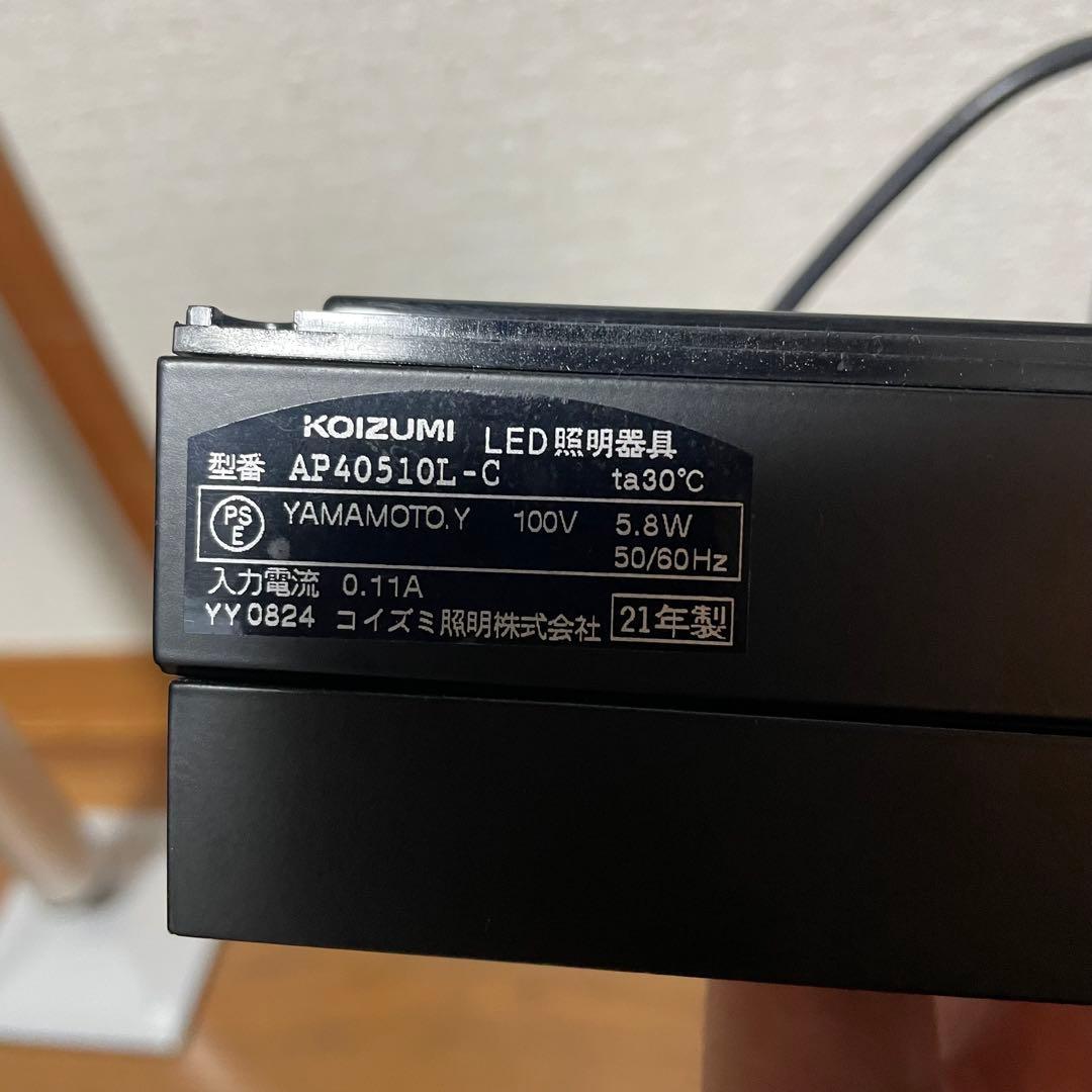 コイズミ ペンダントライト照明　レール専用 LED 2セット