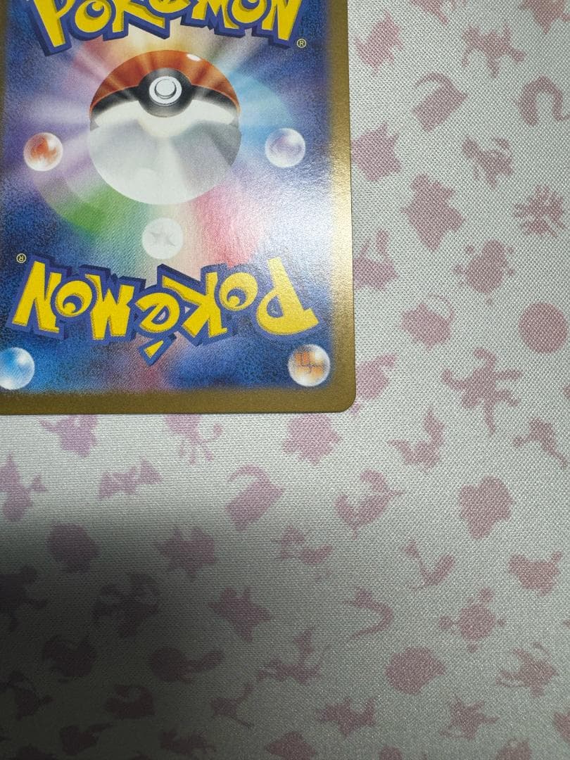 ピカチュウ 2025 プロモ 2枚セット（フクオカ・ヒロシマ） ポケモンセンタ