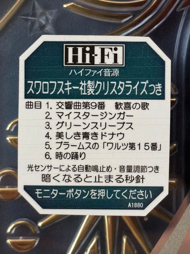 【美品】セイコー電波時計RE561H