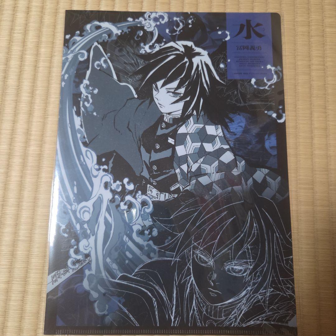 鬼滅の刃　柱展　キャラクターアートビジュアルA4クリアファイル　全種　コンプ