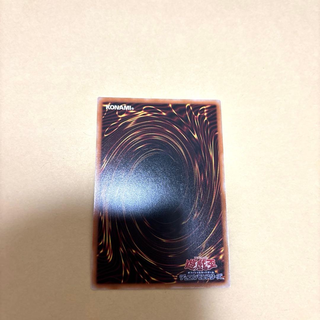 増殖するG キラーカードスタンプエディションプリシク