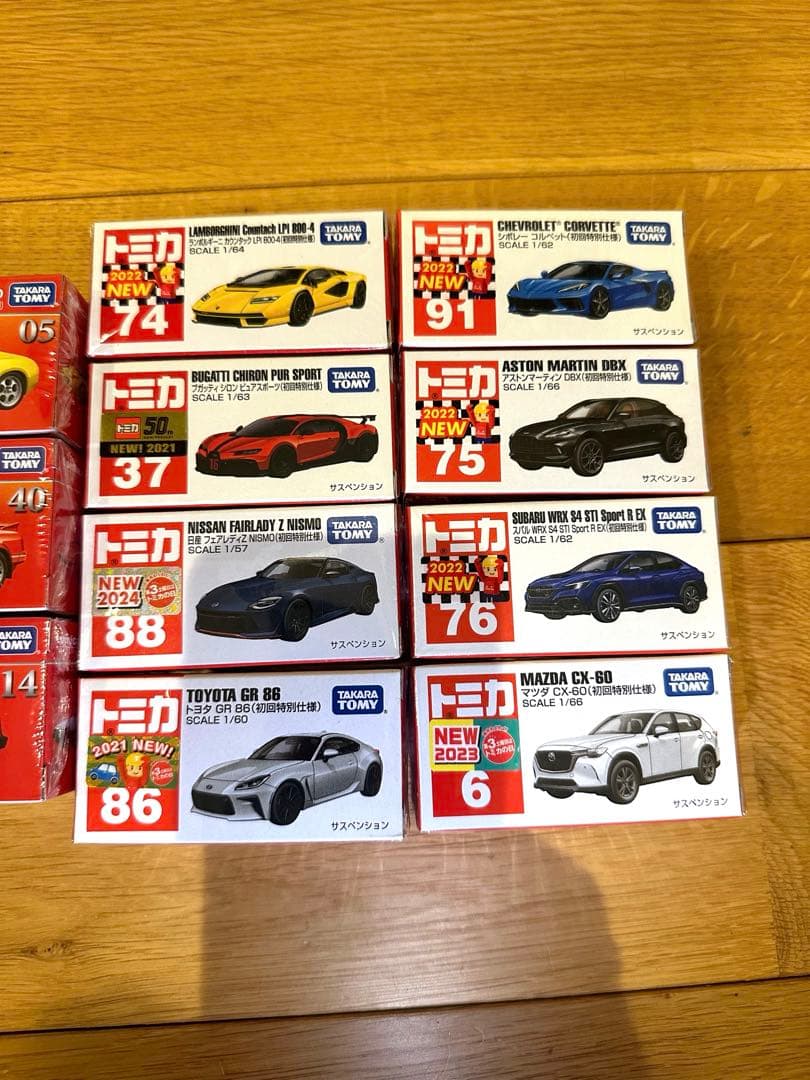 初回限定トミカ14台セット　まとめ売り