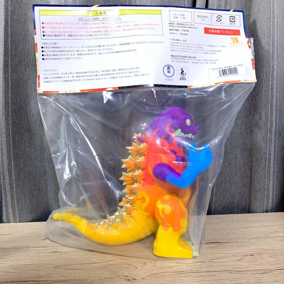 GVA-BC　TOUMA ゴジラ1995（ノーマル）