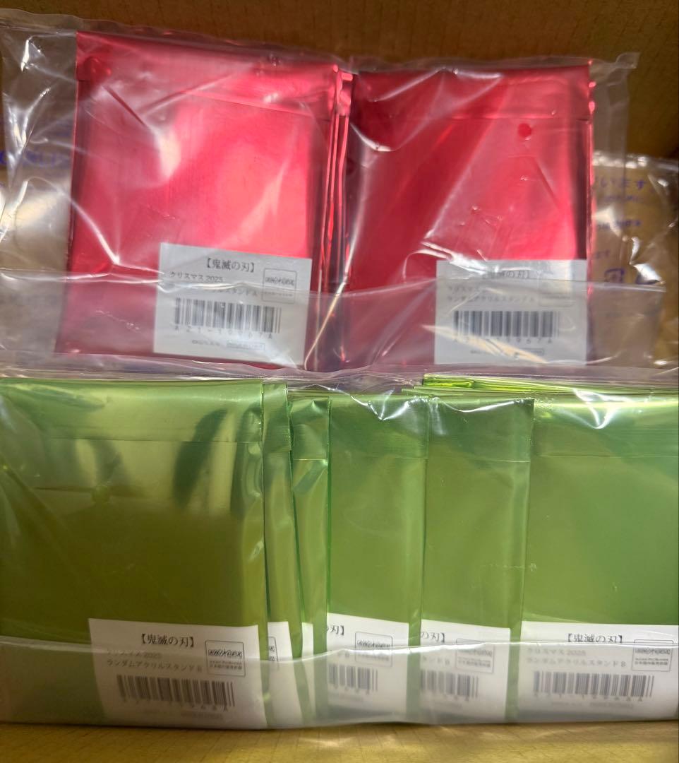 鬼滅の刃 クリスマス 2025 アクリルスタンド ABコンプリートセット 箱付き