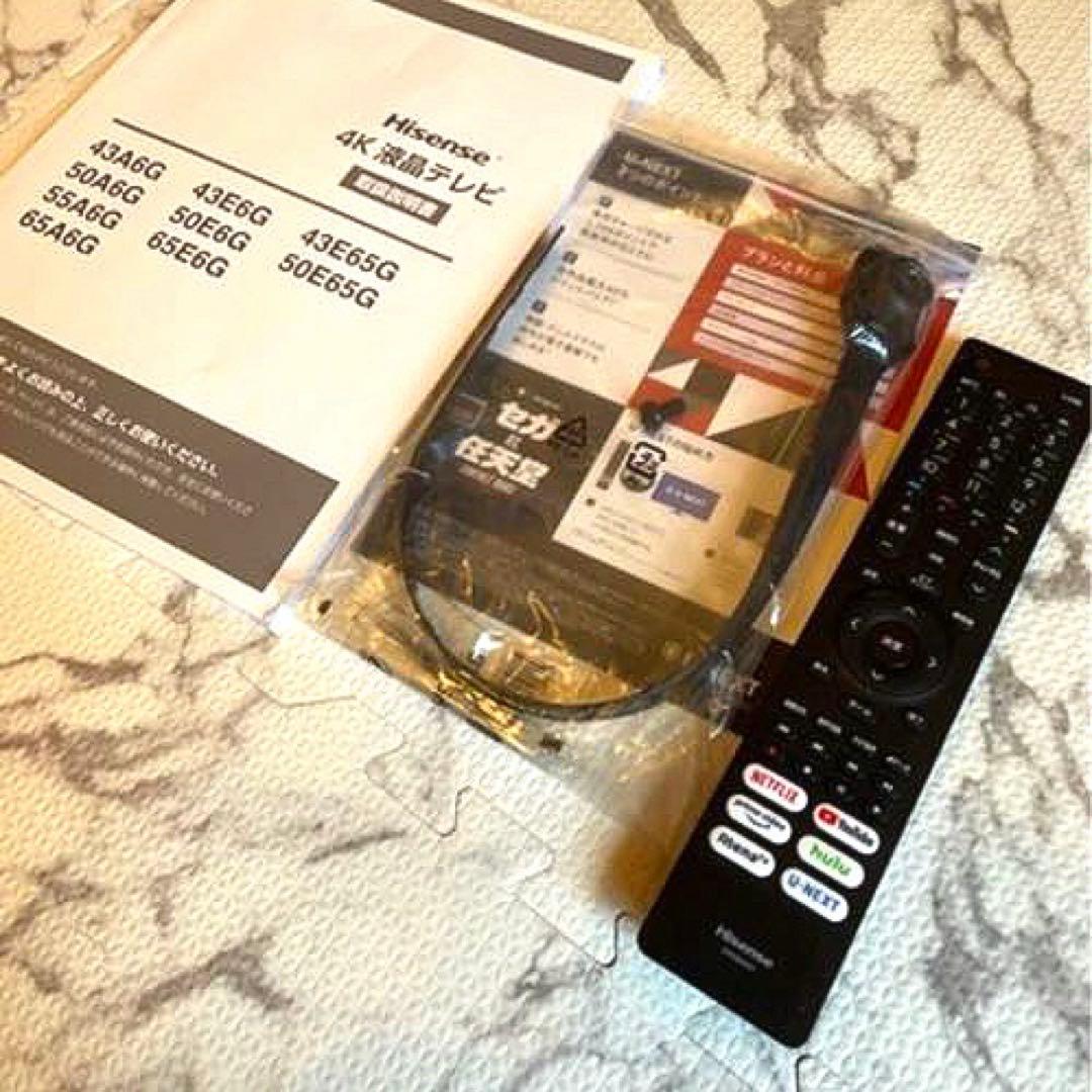 液晶テレビ 50インチ 4K Wifi YouTube Netflix スマート