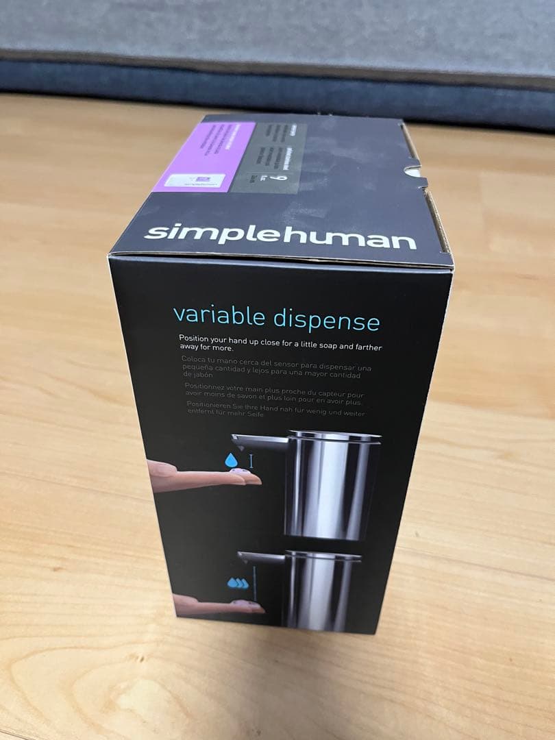 simplehuman センサー式ディスペンサー
