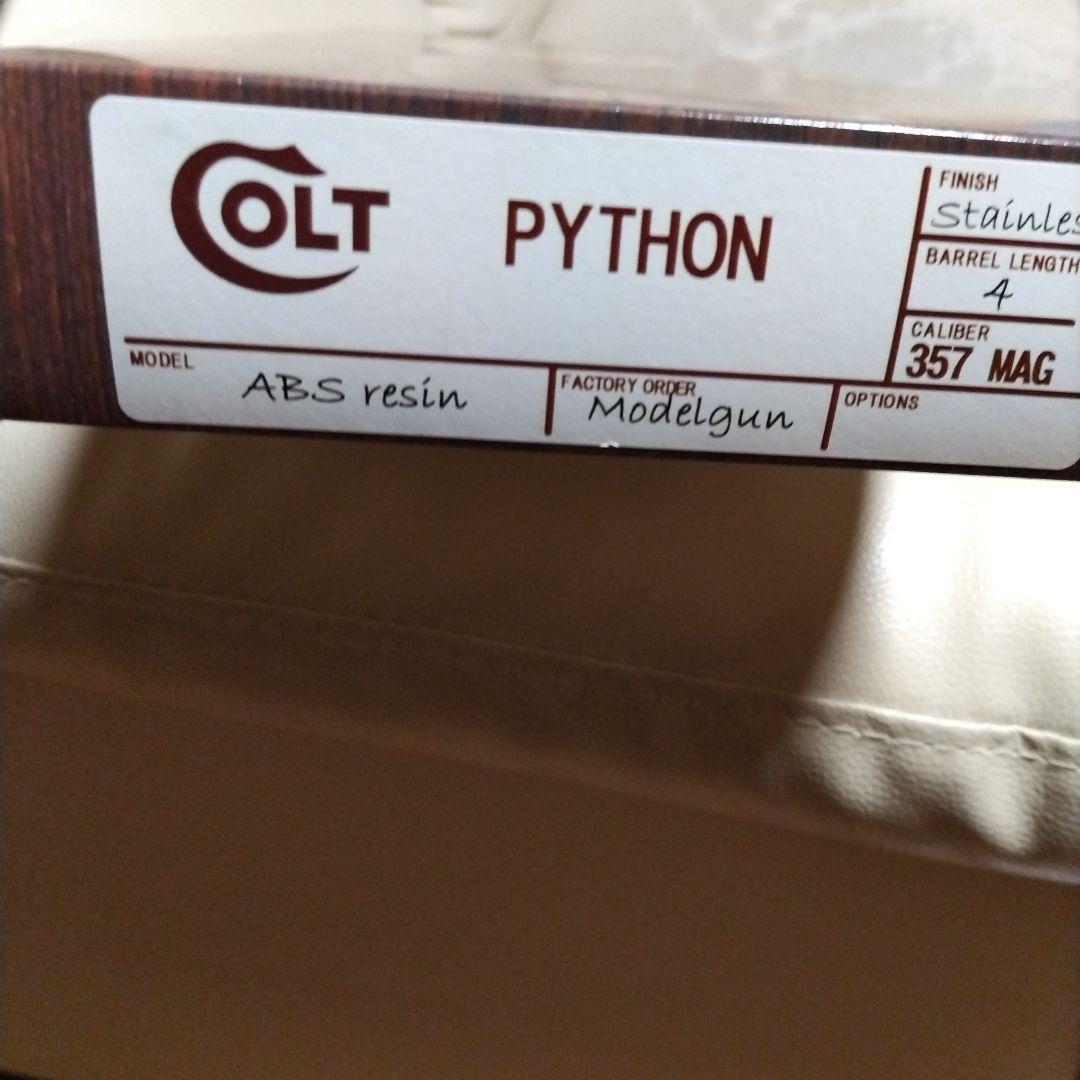 タナカワ−クスの357マグナム４インチコルトパイソンステンレスモデルモデルガン