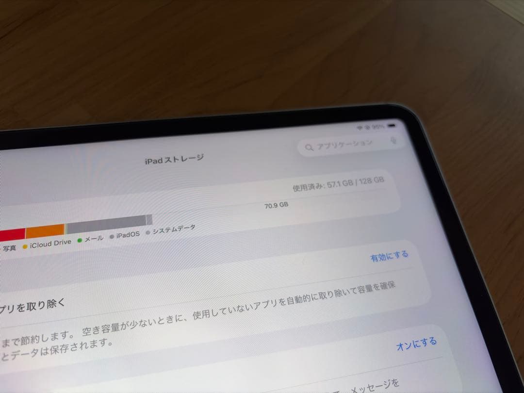 iPad Pro 12.9インチ 第五世代（M1） シルバー Cellular