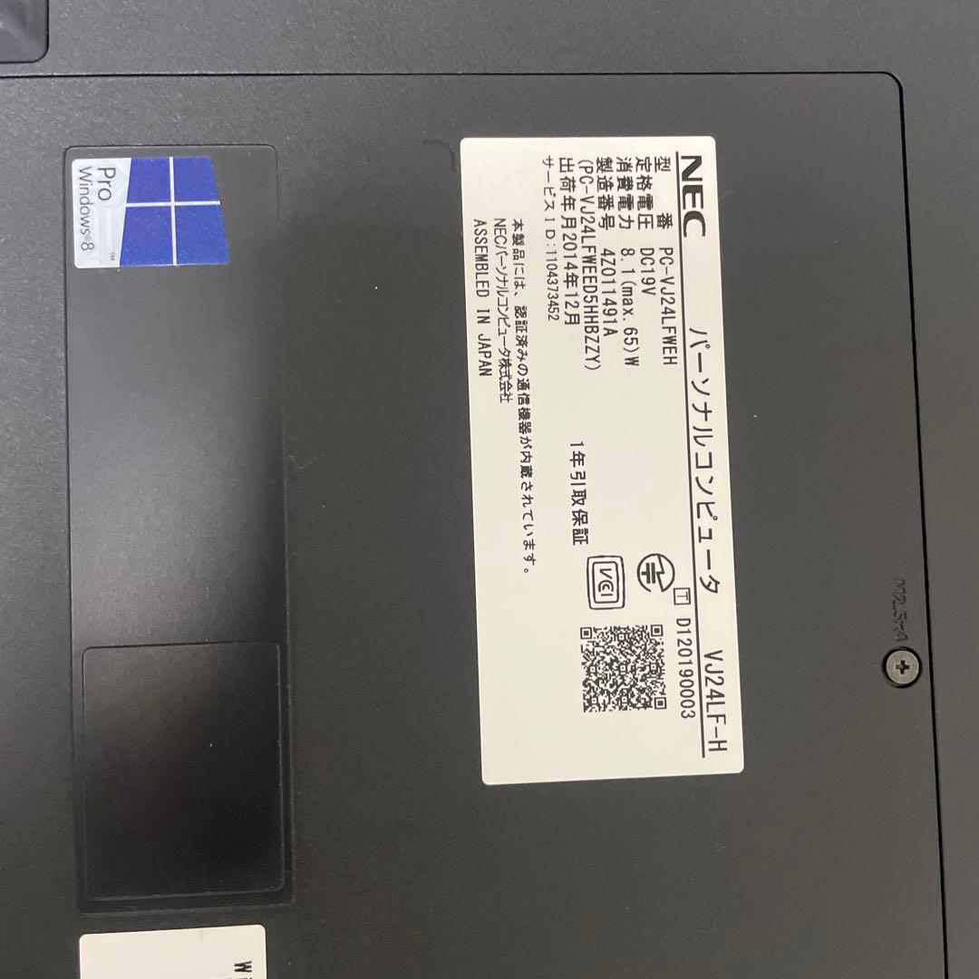 NEC ノートPC 1080p マウス付き