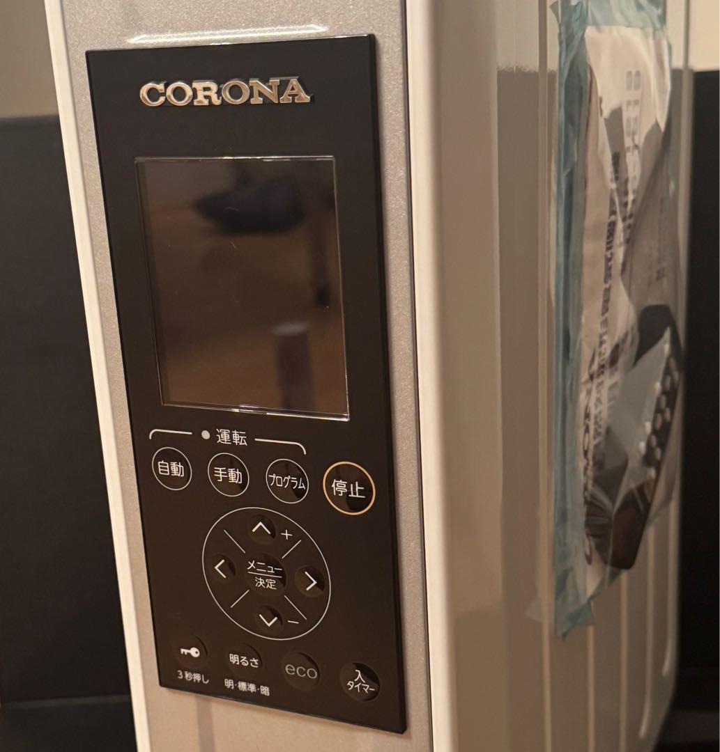 【美品】CORONA NOILHEAT DHS-1219 ホワイト
