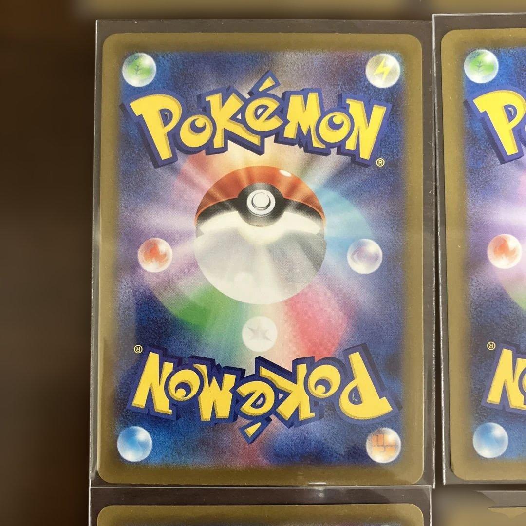 ポケモンカードまとめ売り リザードAR ラッキーAR コダックARなど