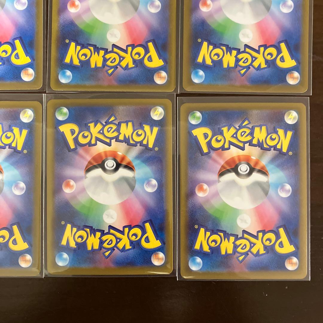 ポケモンカードまとめ売り リザードAR ラッキーAR コダックARなど