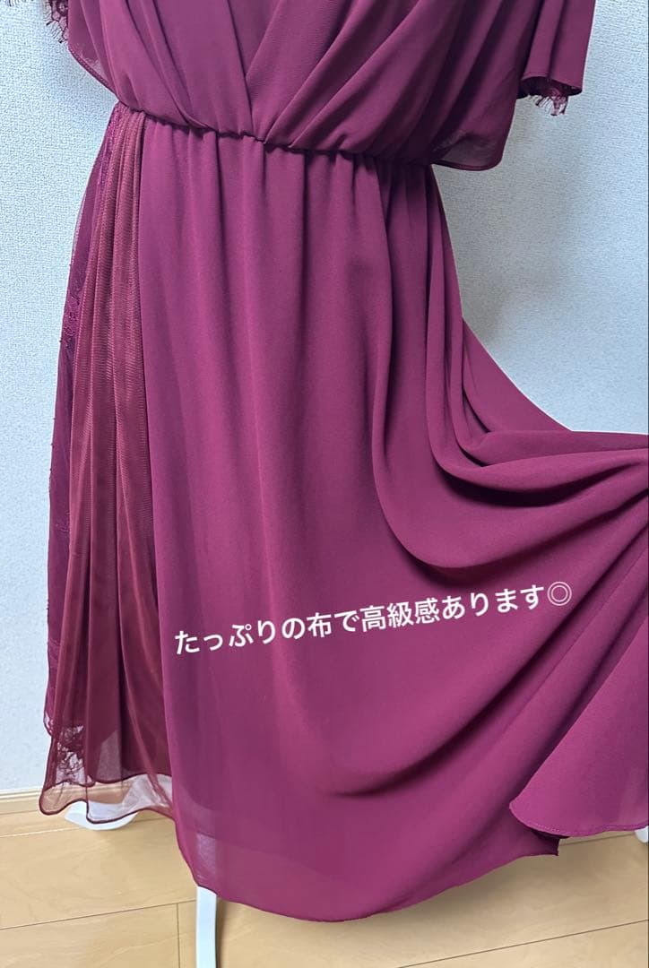 【アサクラ】ワインレッド レース切替 L お呼ばれドレス