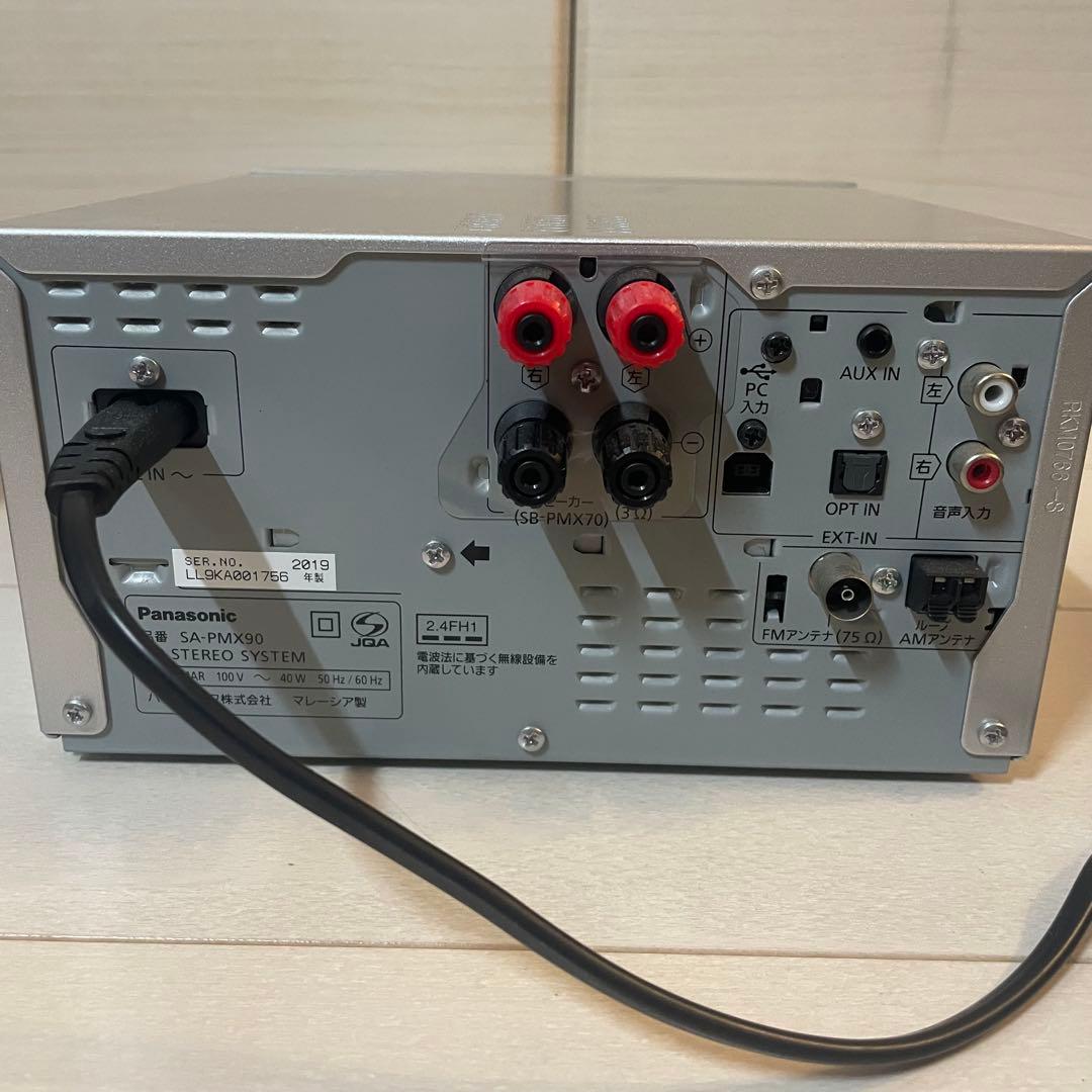 その他 Panasonic SC-PMX90