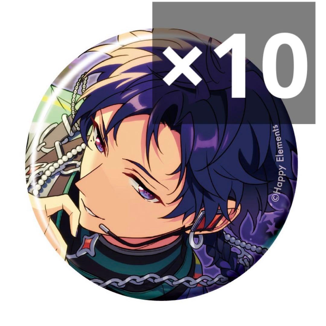 i10 あんスタ　コレクション缶バッジ　伏見弓弦