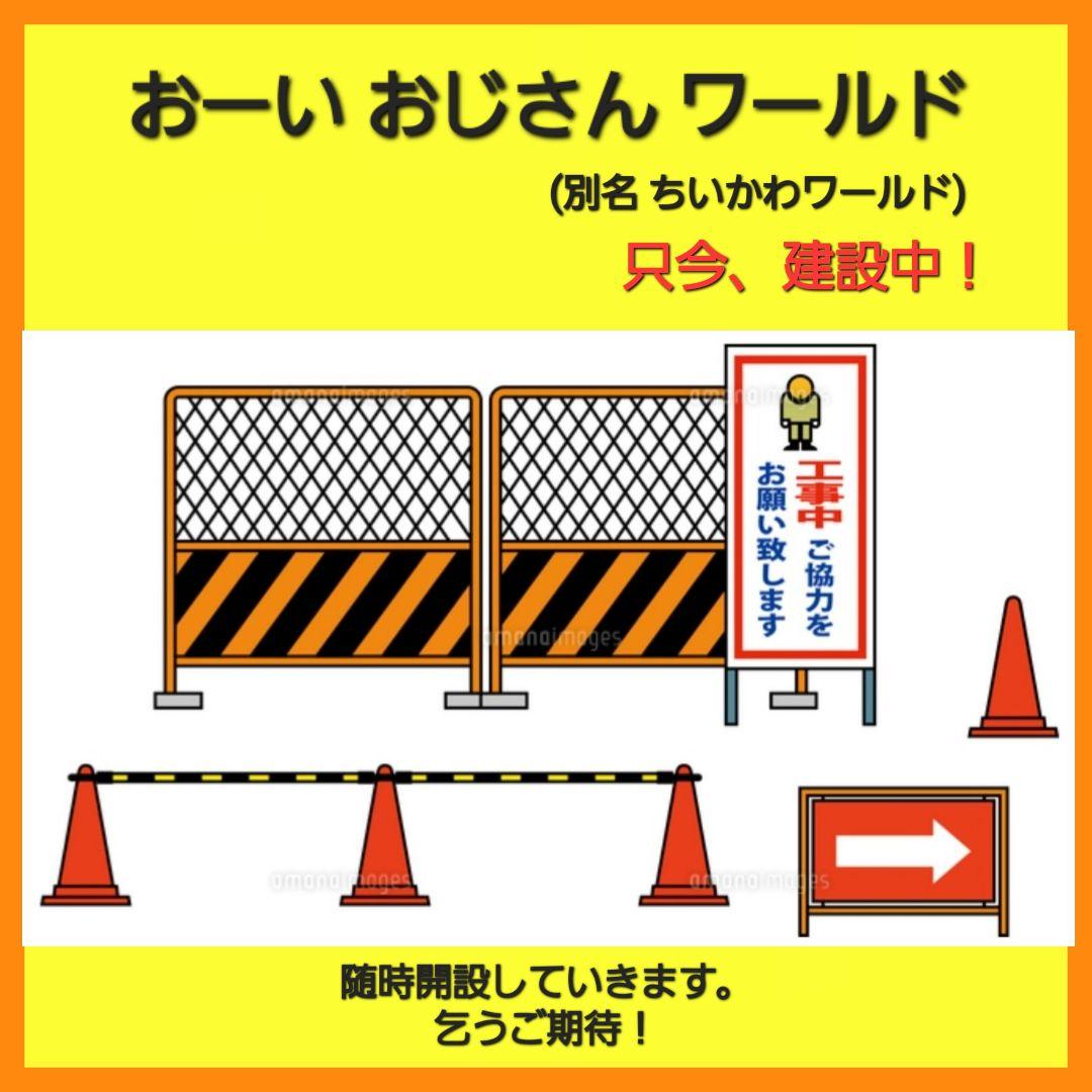 【カーリー星人】橙色　ウルトラ 怪獣 消しゴム 特撮 当時もの