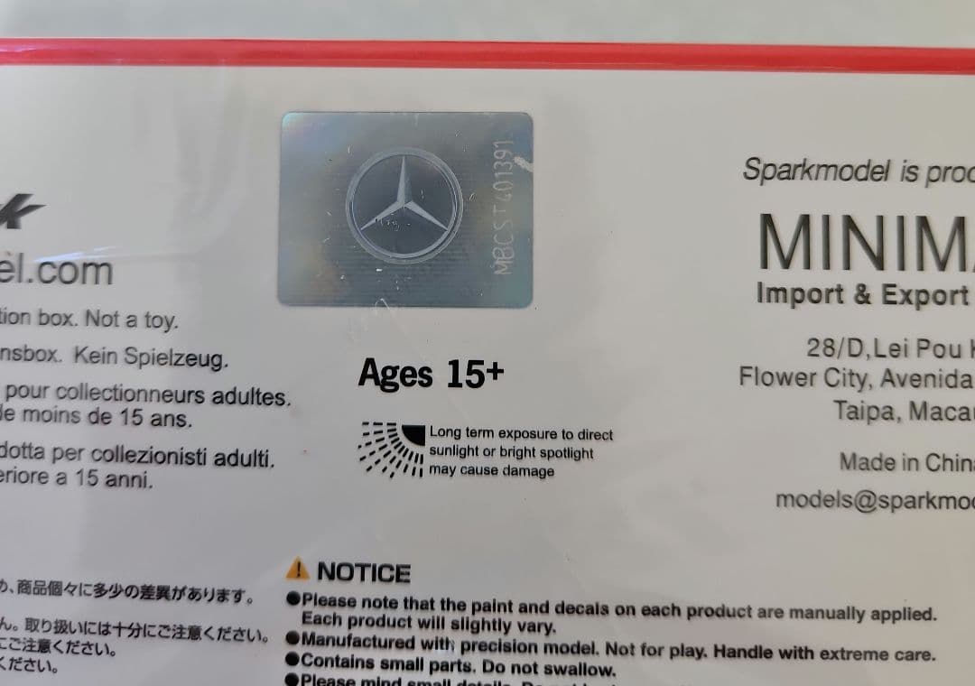 1/43 グッドスマイル 初音ミク AMG 2025 開幕戦