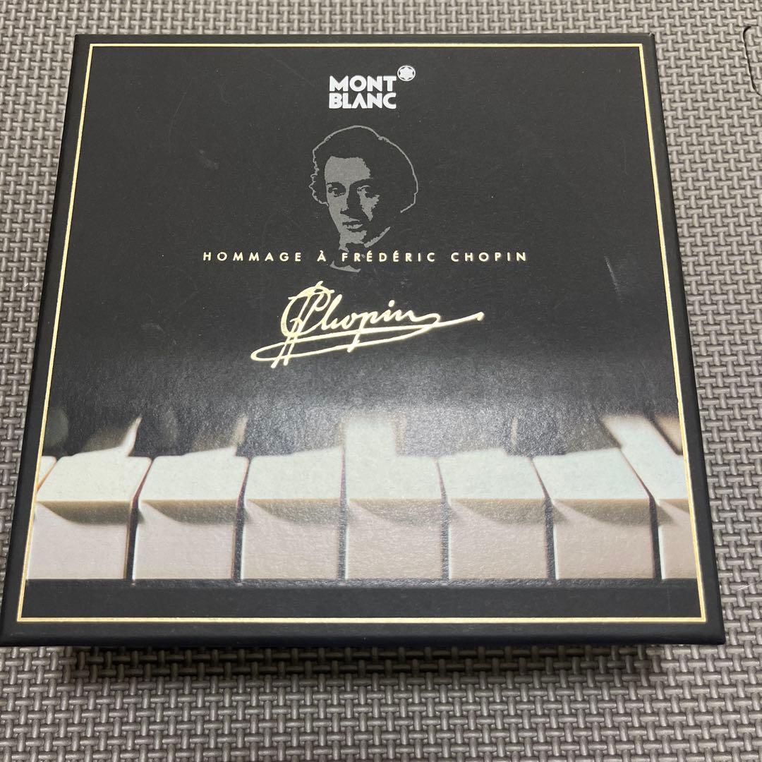 MONTBLANC 万年筆 マイスターシュテュック ショパン 1517