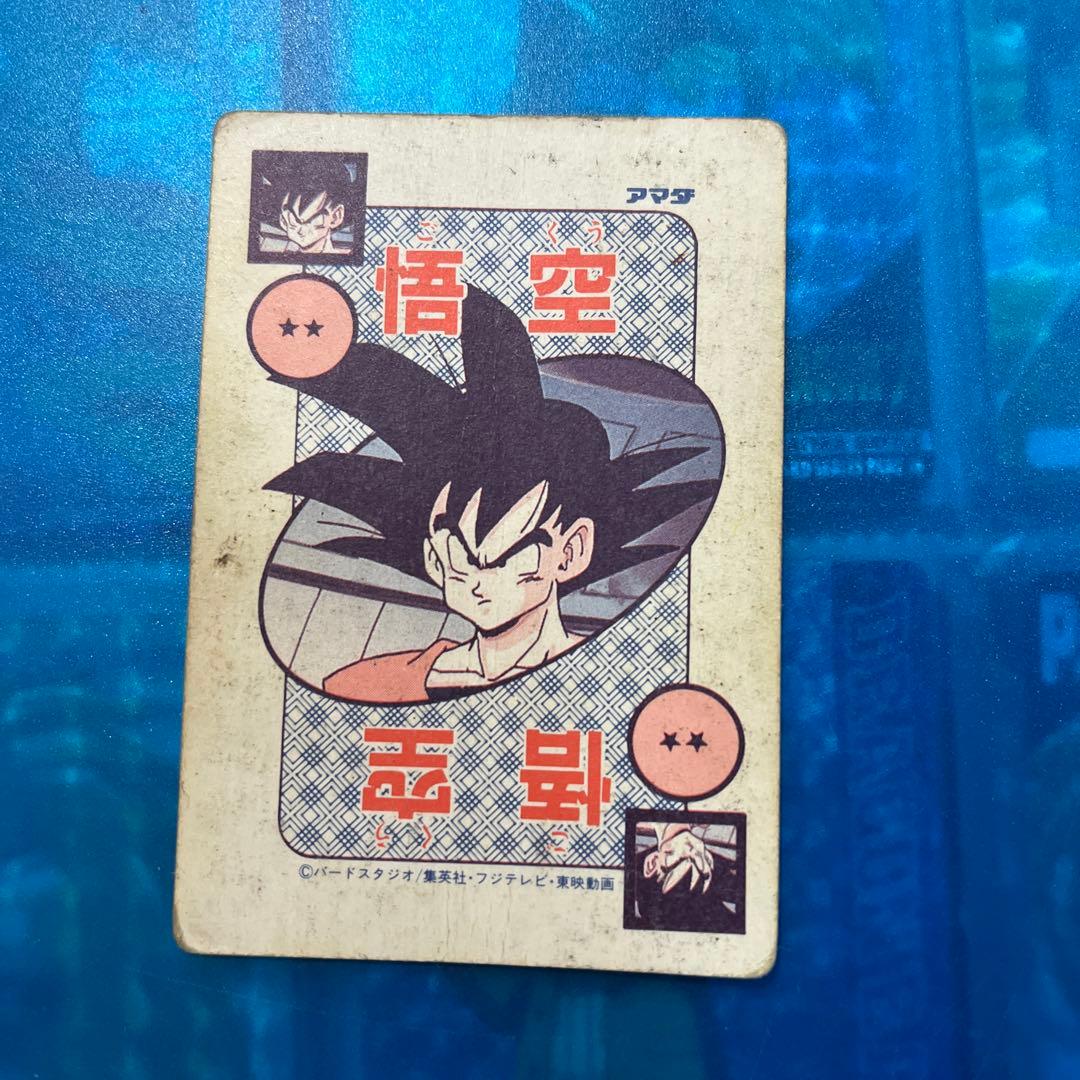 希少　ドラゴンボール　カードダス 424 デジタルドット