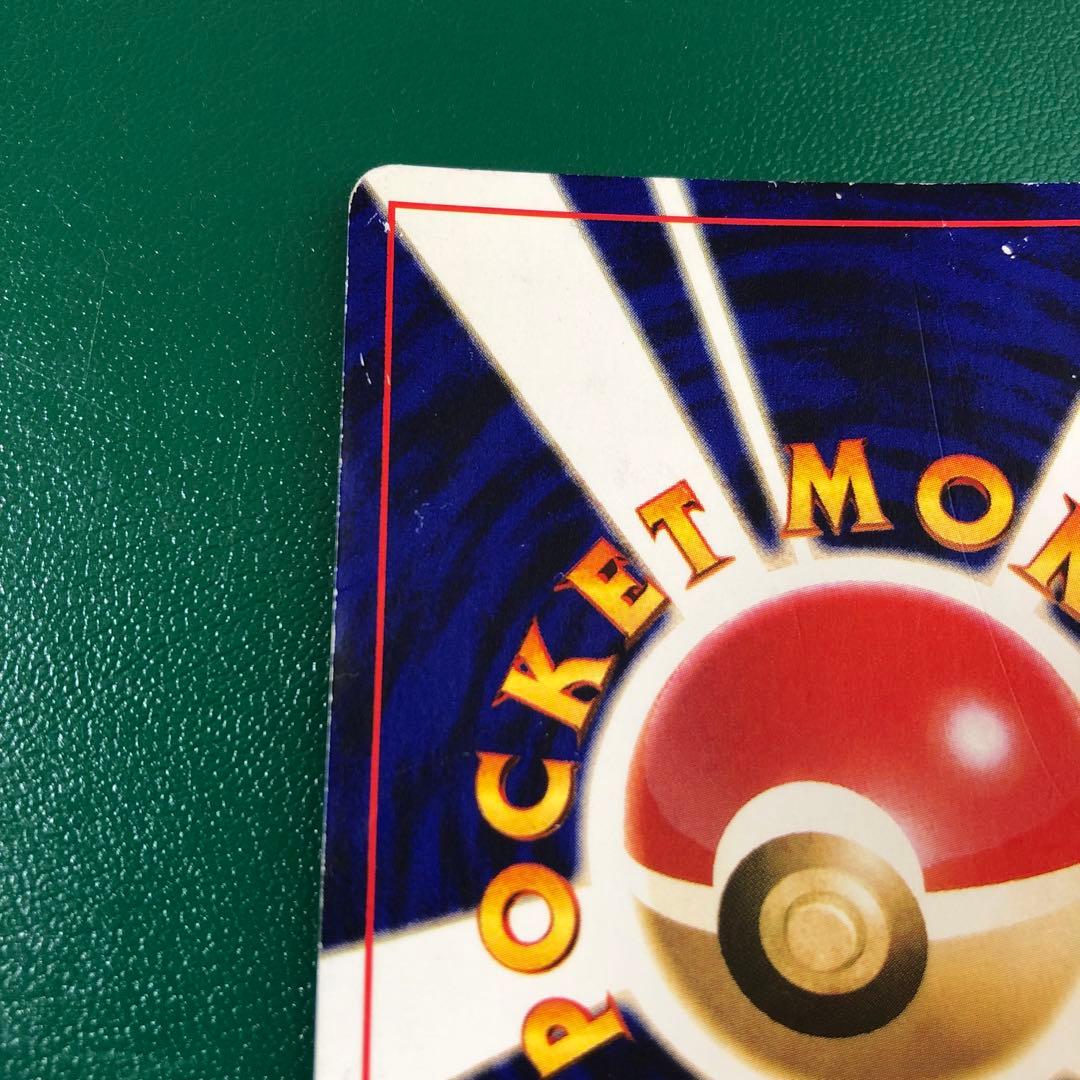 ひかるミュウ　マゼンタレスエラー　縁の色も貴重