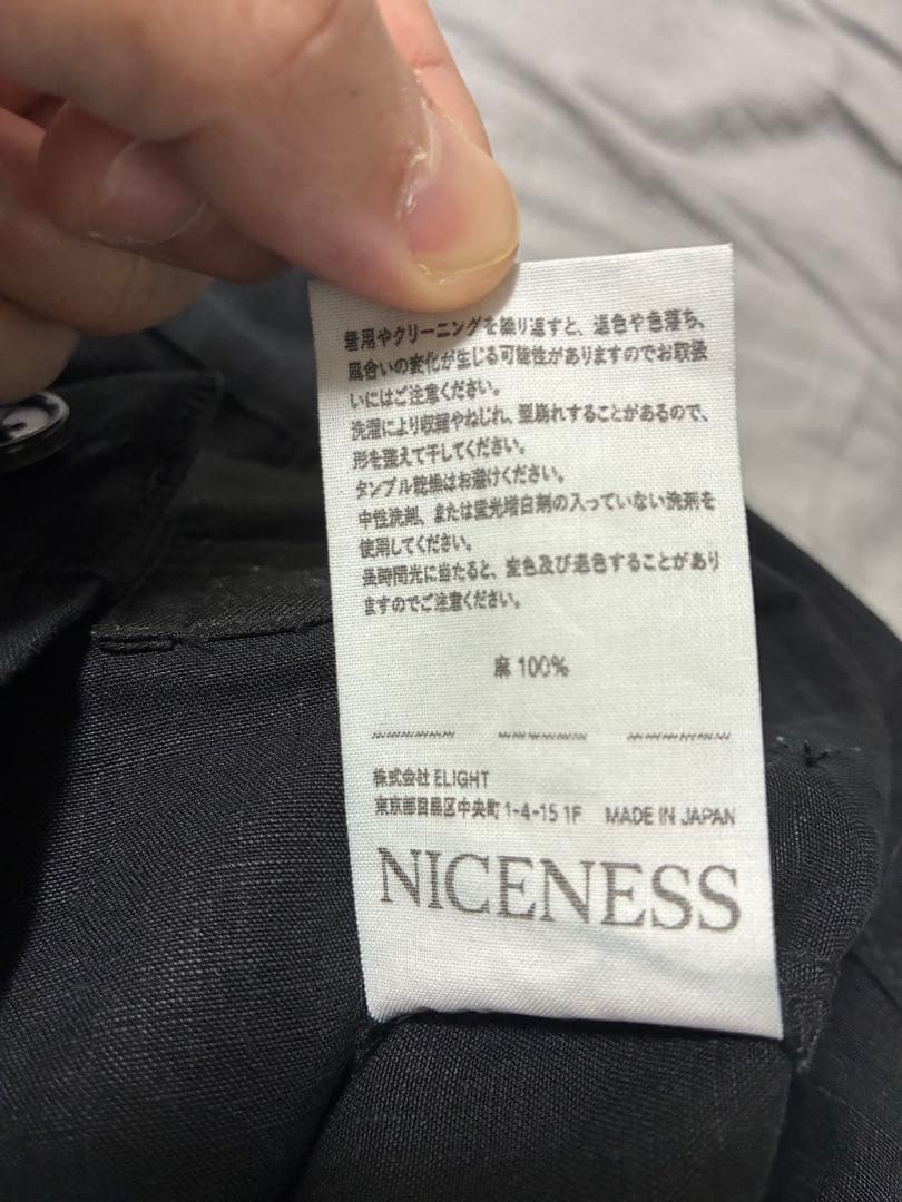 NICENESS セットアップ