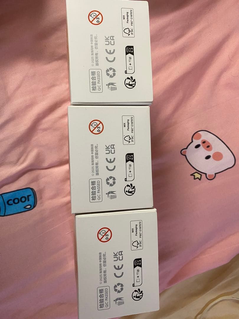 POP MART Biginto Energy ぬいぐるみ 3個セット