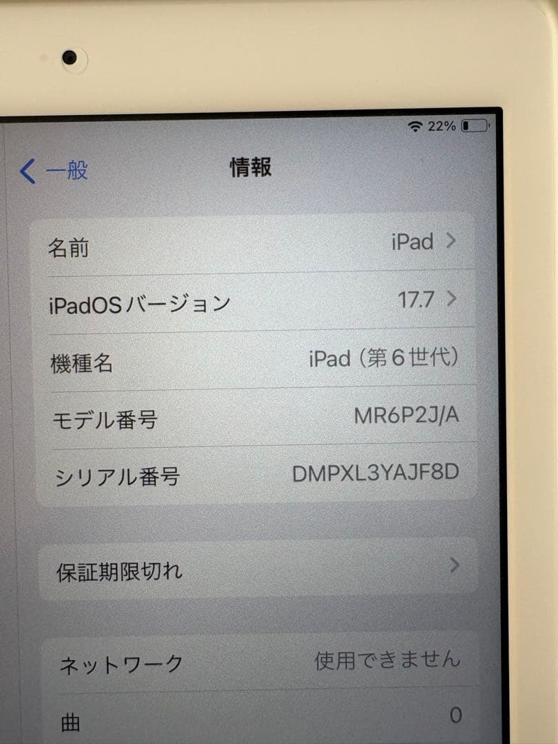 【値下げ！】Apple iPad (第6世代) 32GB(ケース、ペンシル付き)