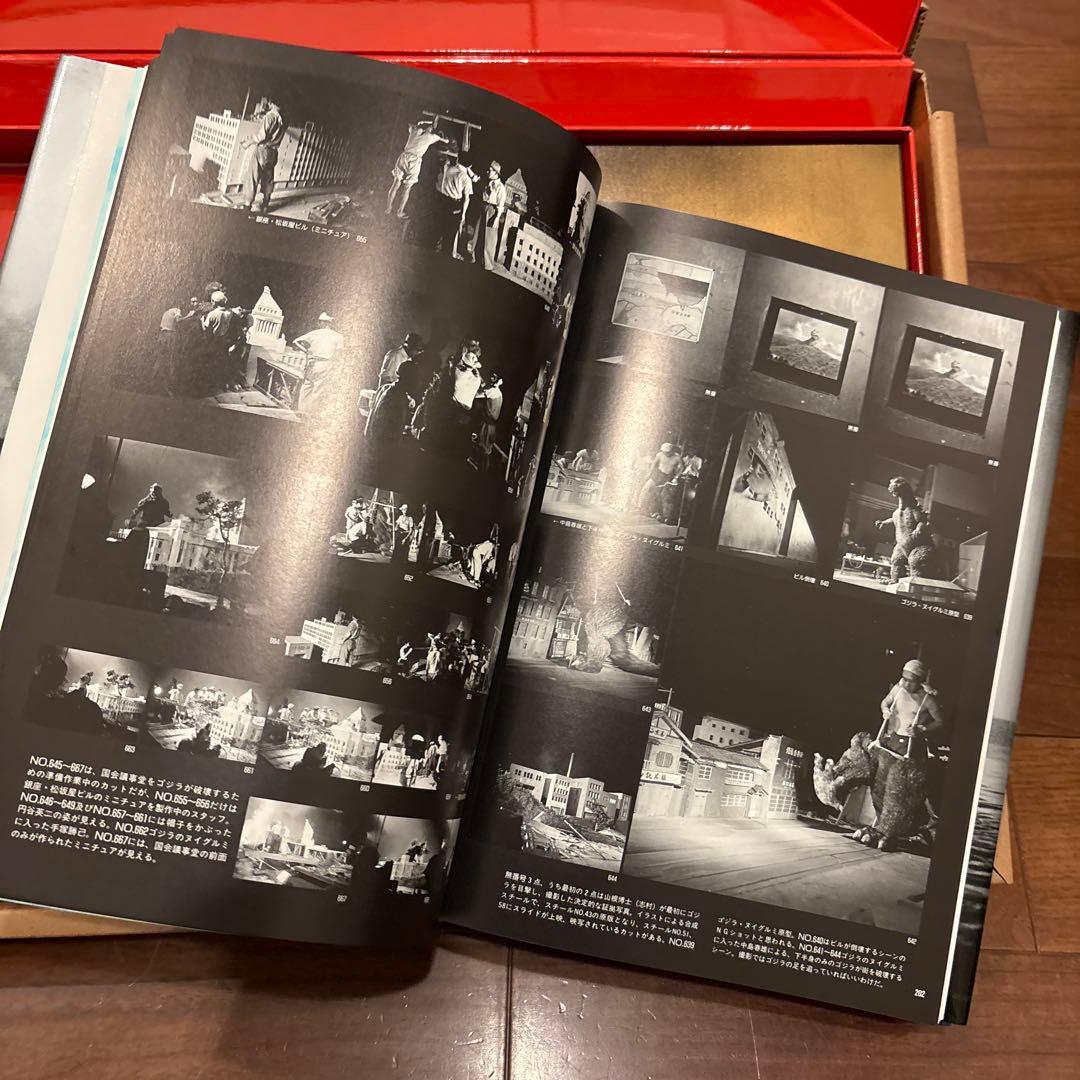 ゴジラ誕生　原作怪獣ゴジラ 限定復刻本　映画資料 実業之日本社1954ゴジラ