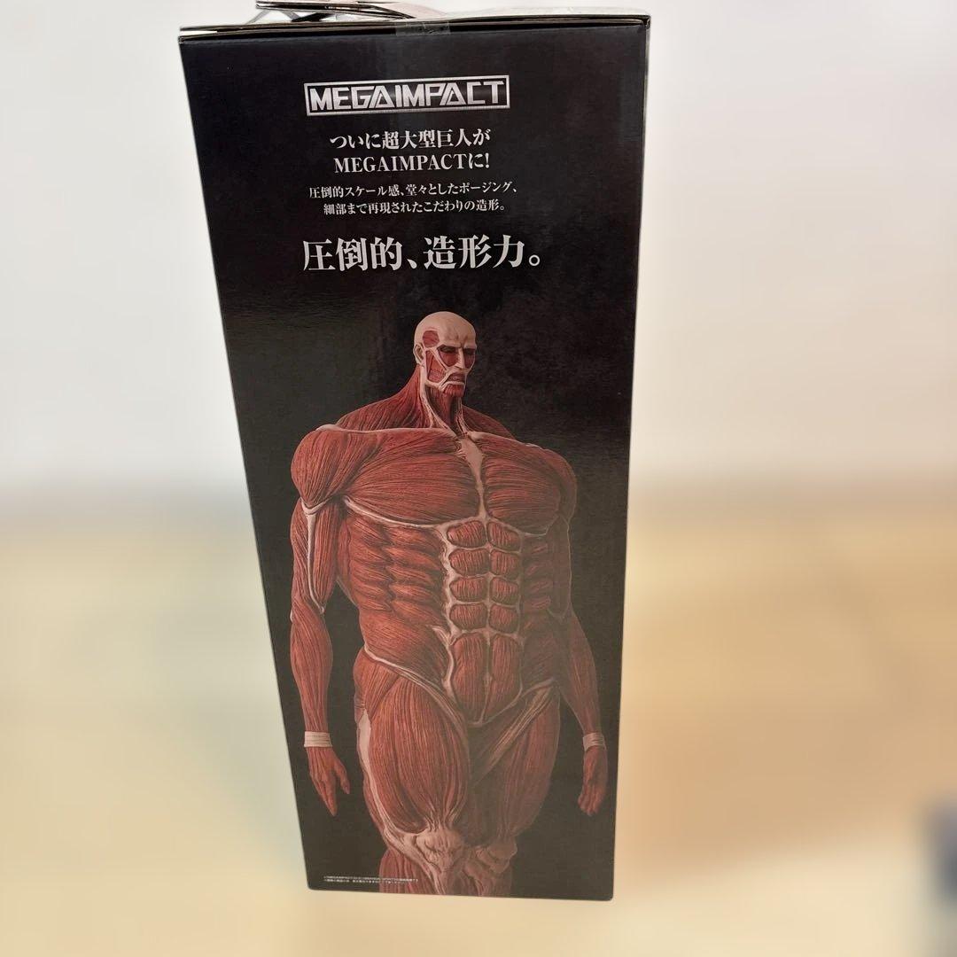 一番くじ 進撃の巨人 ラストワン賞 超大型巨人フィギュア とF賞とI賞