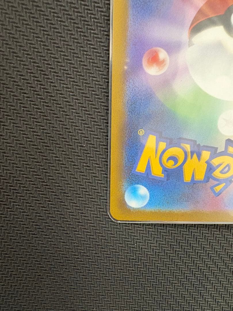 ポケモンカード ダークライVSTAR SAR 3枚セット