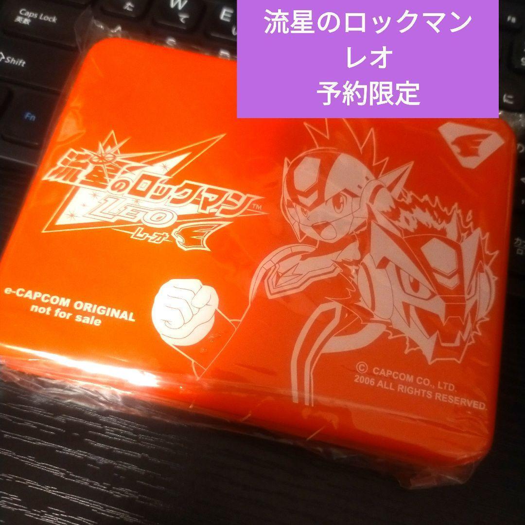 流星のロックマン　レオ　ランチボックス