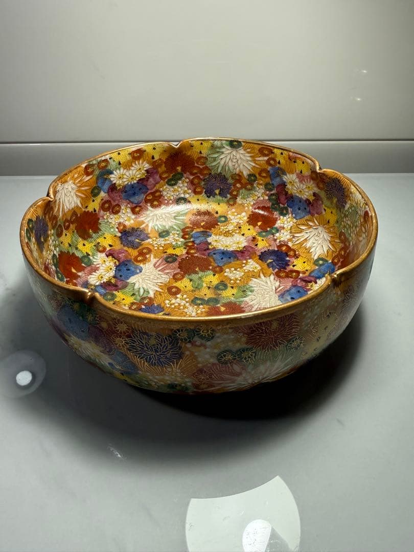 九谷焼 章山窯 西田章山 金花詰 菓子鉢 金彩 飾り鉢