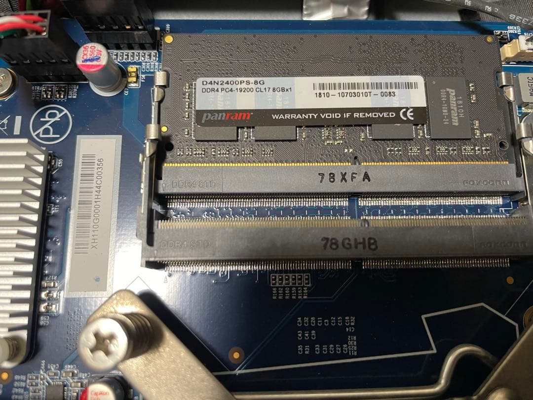 【処分価格】Shuttle 小型ベアボーンPC 型式：XH110G