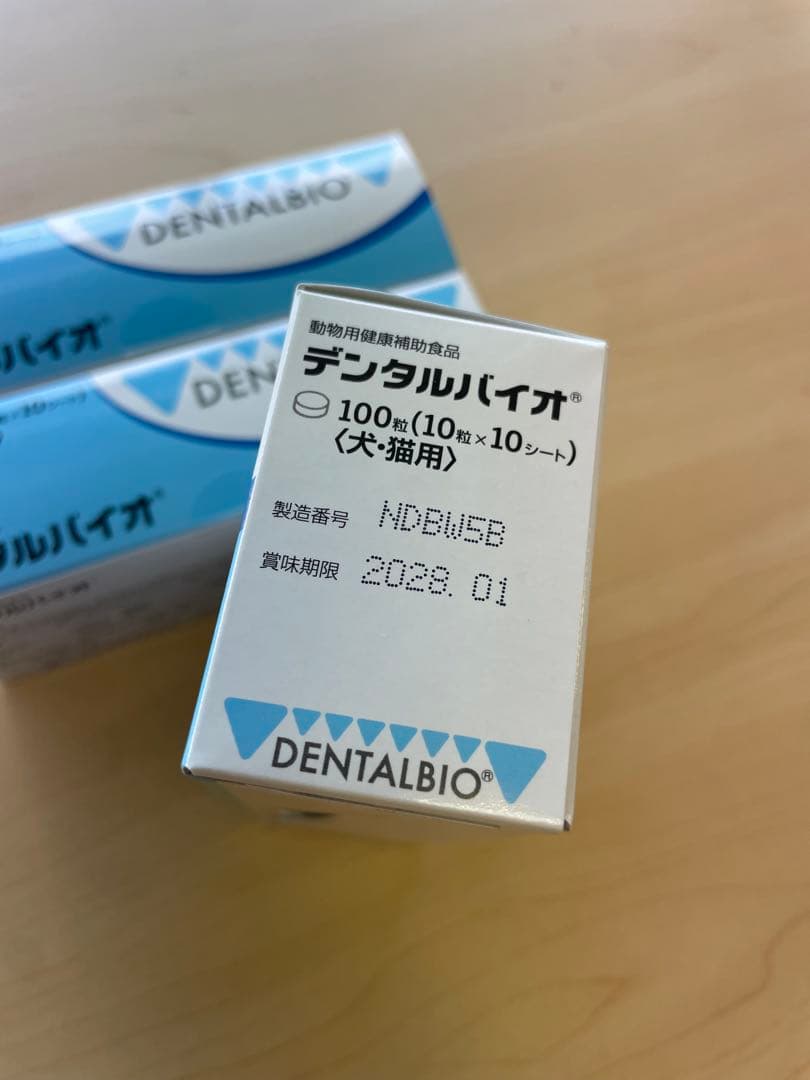 デンタルバイオ10粒×10シート 3箱セット