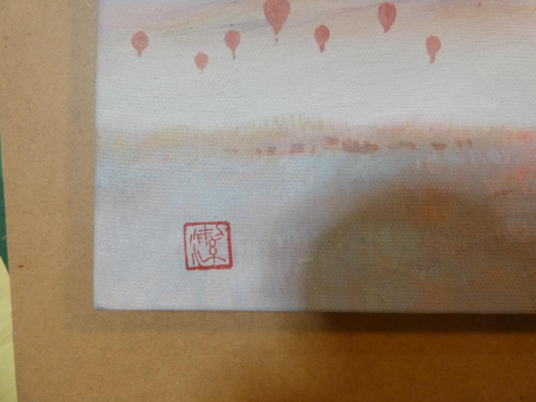 【値下げ】人物画　油絵　中島潔　風紀行　F6　額付き　手描き　肉筆