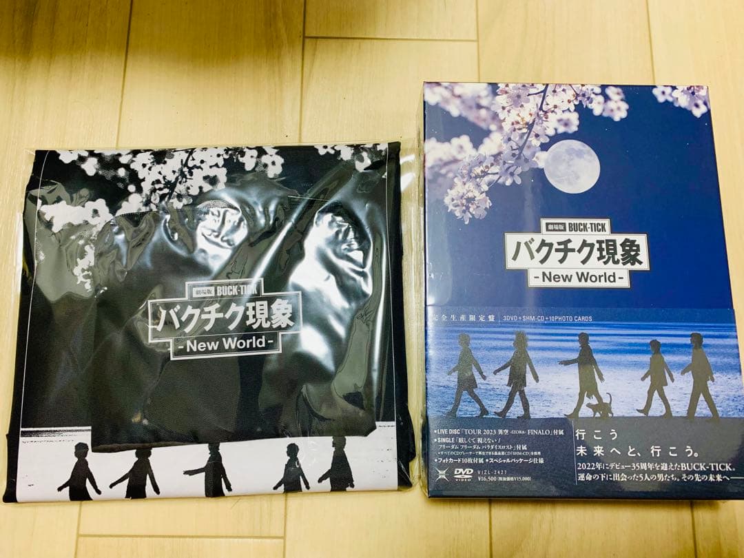 セール中◆BUCK-TICK バクチク現象 - New World 特典付