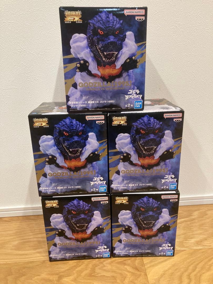 東宝怪獣シリーズ 鎮座獣EX ゴジラ（1995）