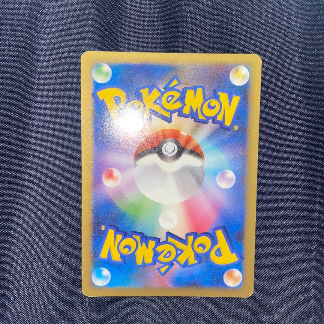 ヒトカゲ lv.10 ポケモンカード