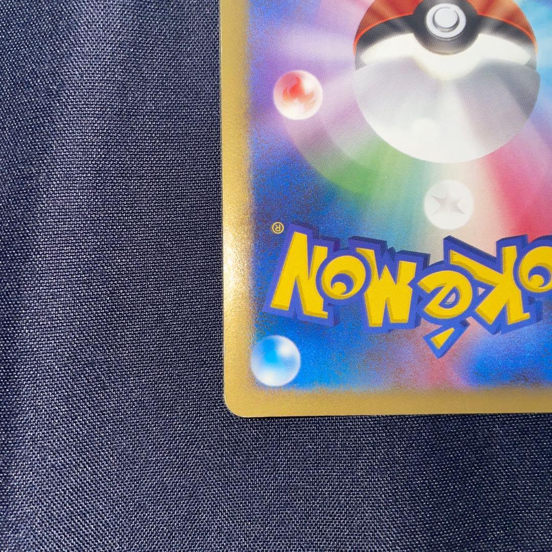 ヒトカゲ lv.10 ポケモンカード