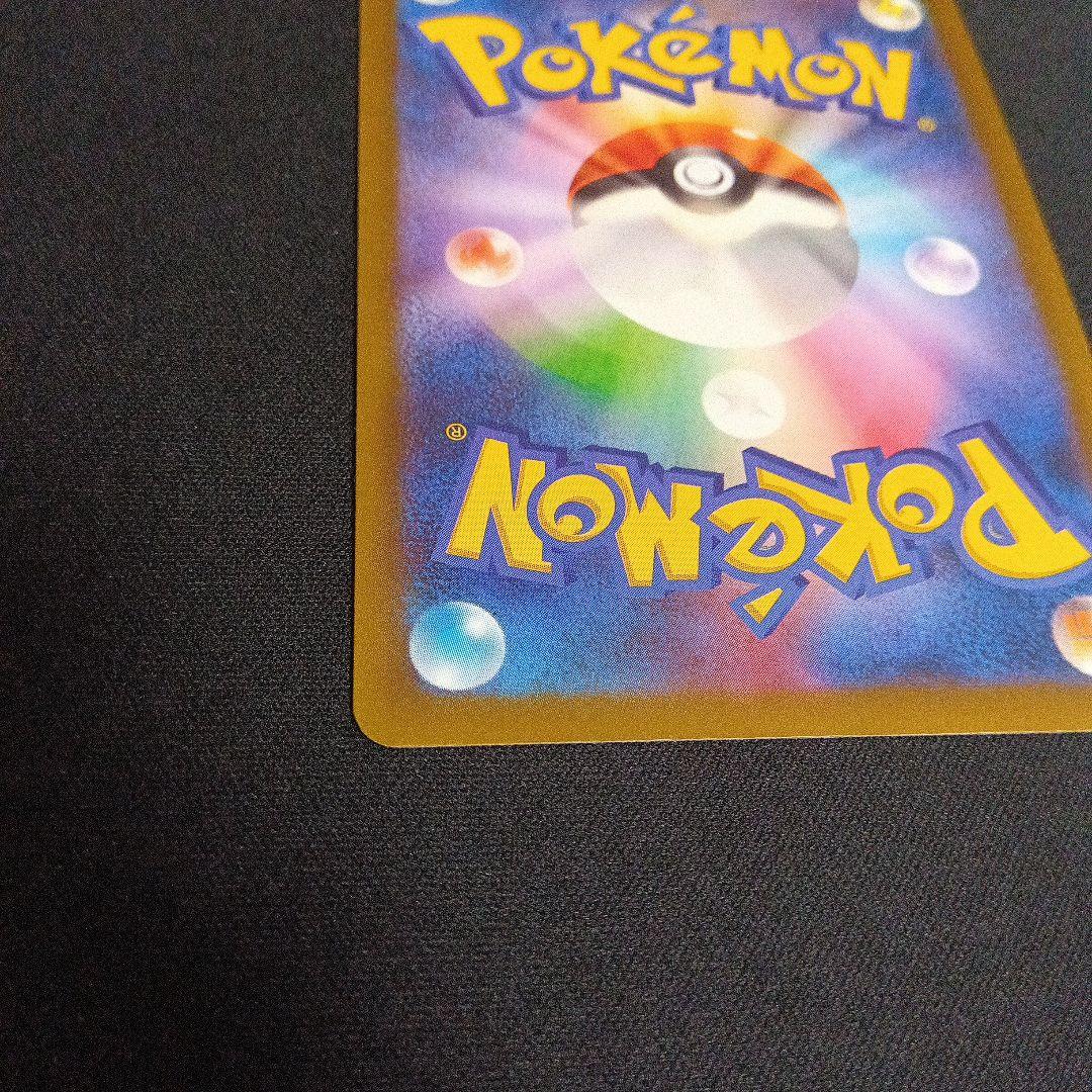 ポケモンカード　ぬMEGAドリームex メガゲンガーexSAR