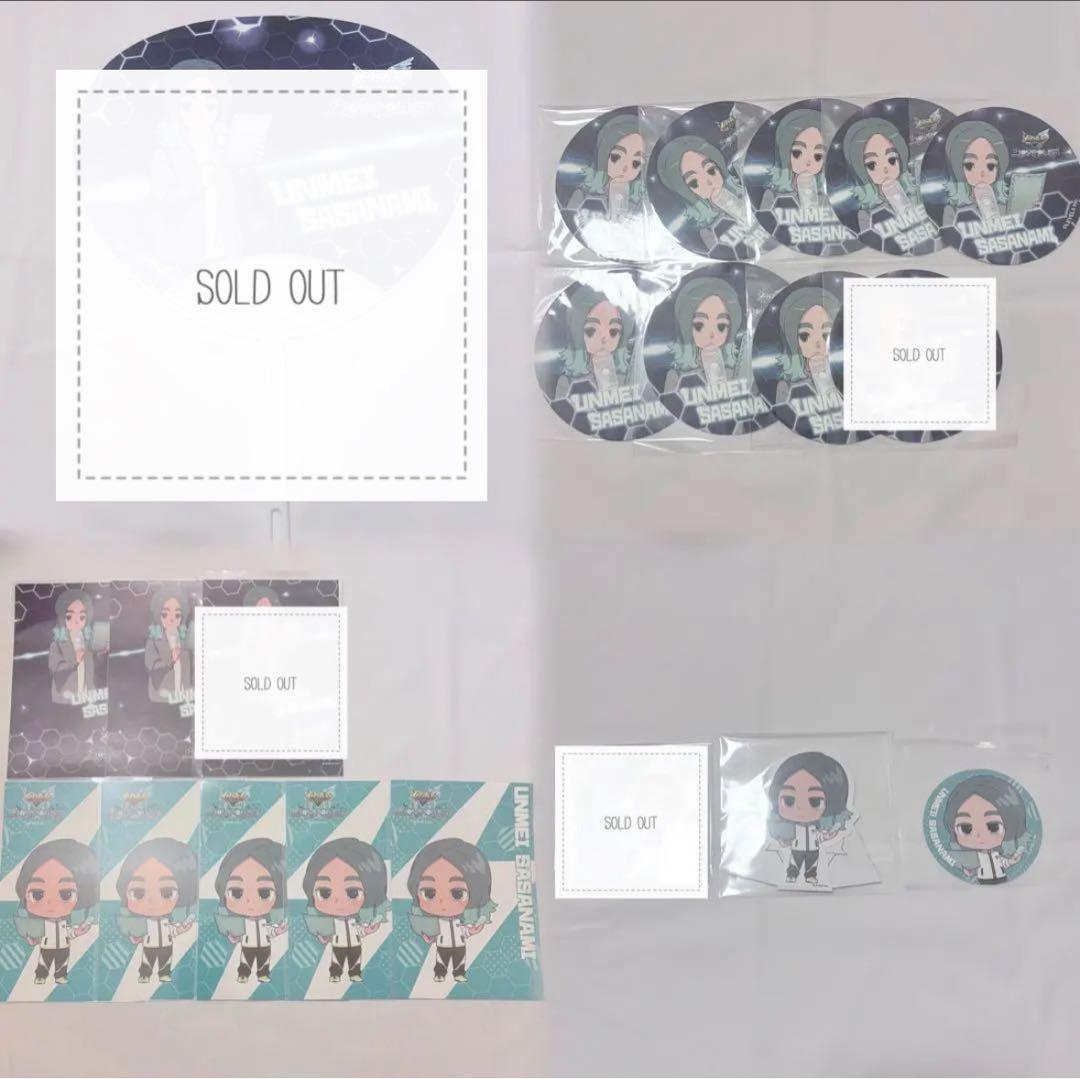 【最終値下げ】イナズマイレブン ジョイポリス 笹波雲明 グッズセット