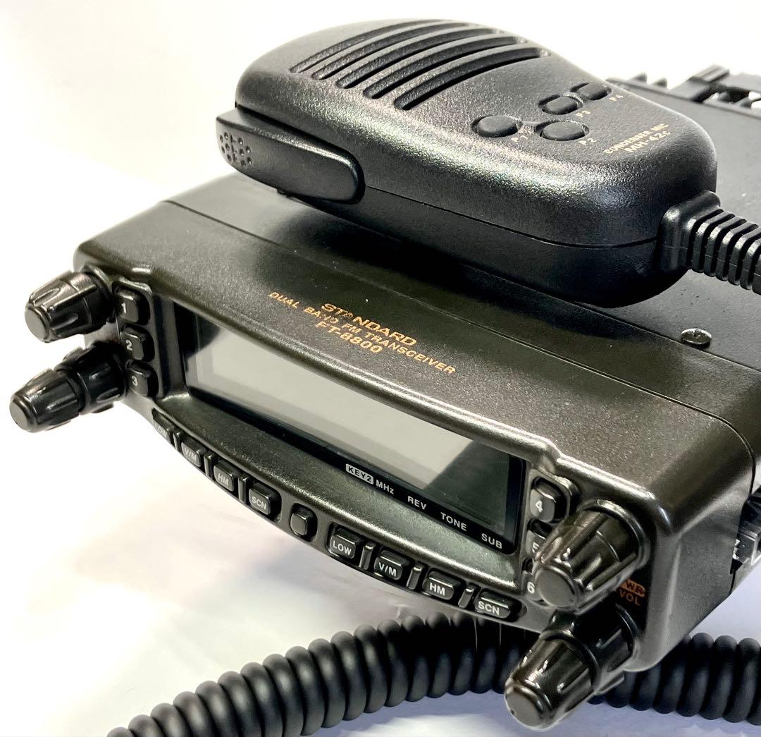 ヤエスFT-8800H 50w アマチュア無線機 トランシーバー