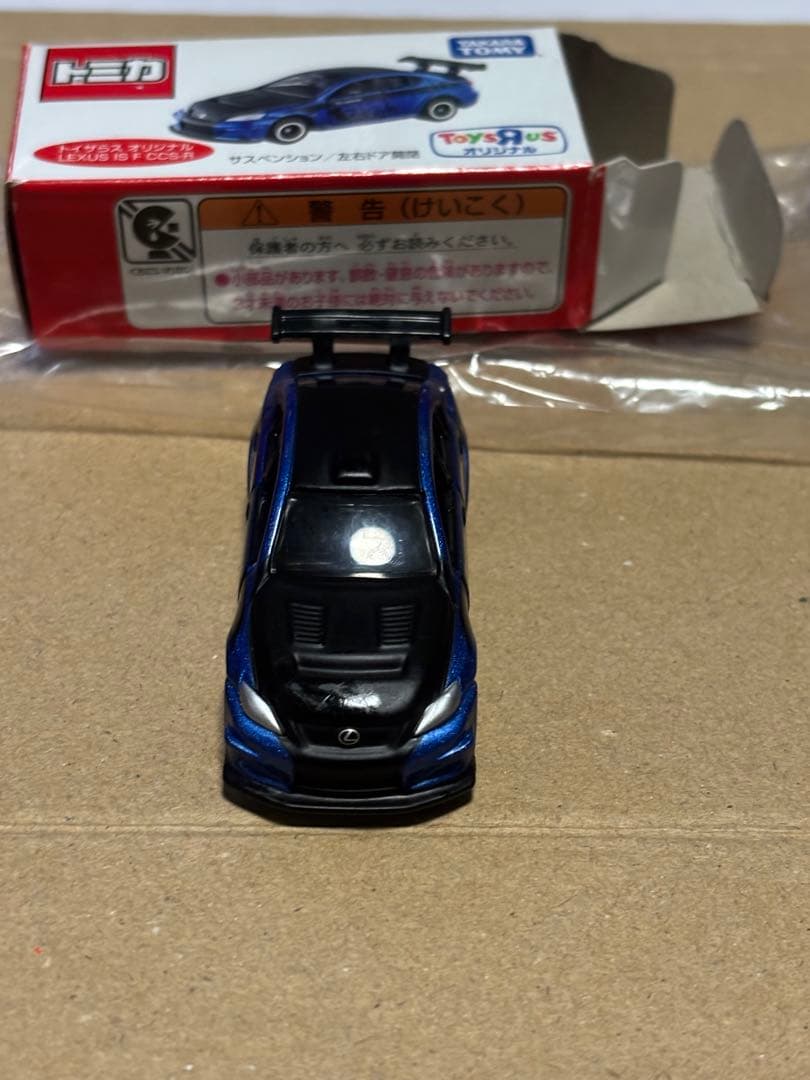 トミカ 初回　レア　まとめ売り