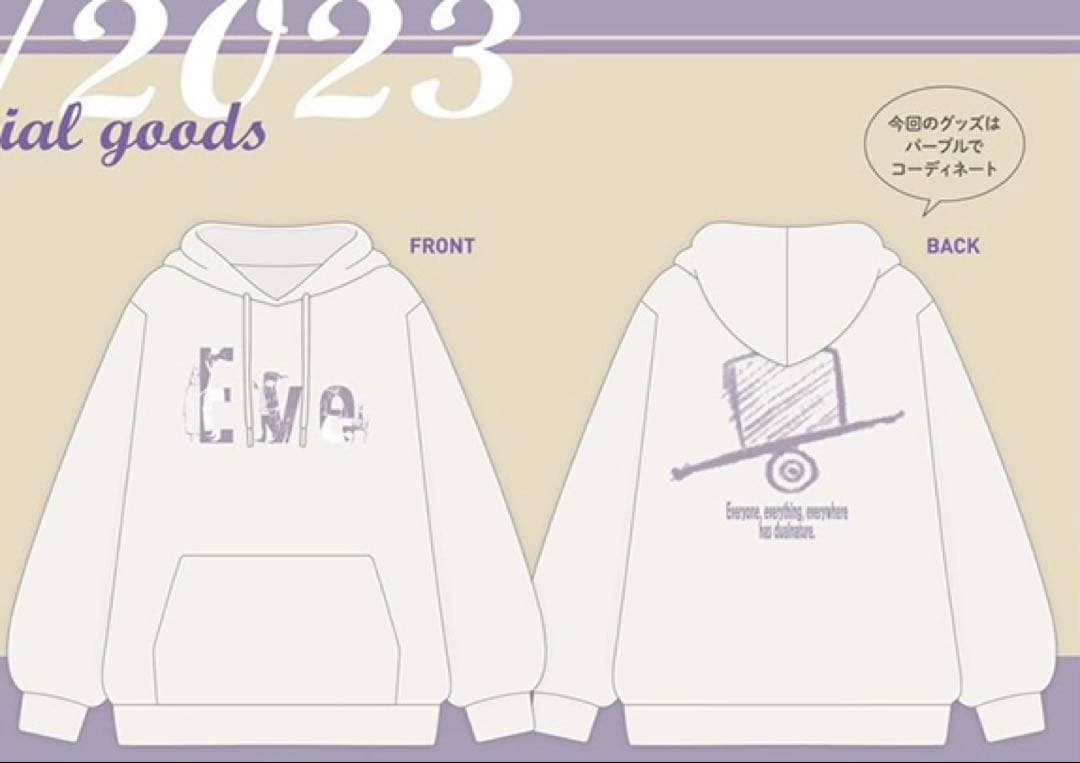 Eve COUNTDOWN JAPAN 22/23 パーカー　Lサイズ