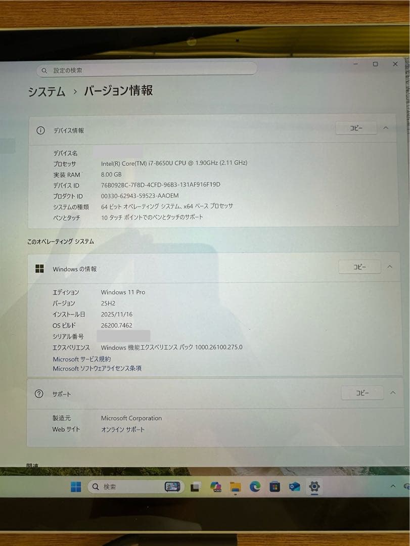 [ジャンク]Surface Book2、Surface Pen付き。箱付き