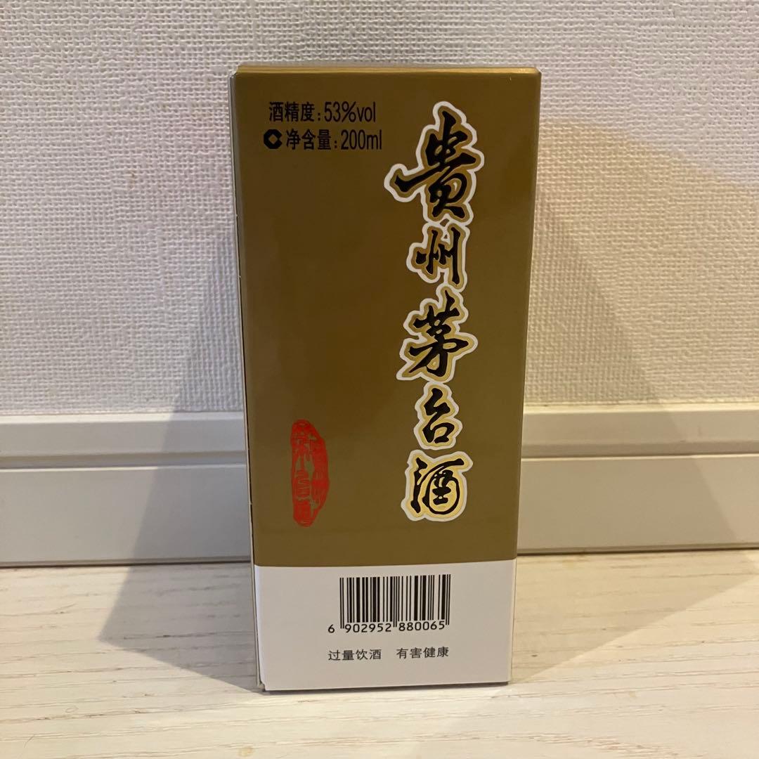 【新品・未開封】貴州茅台酒（KWEICHOW MOUTAI）200 ml 53%