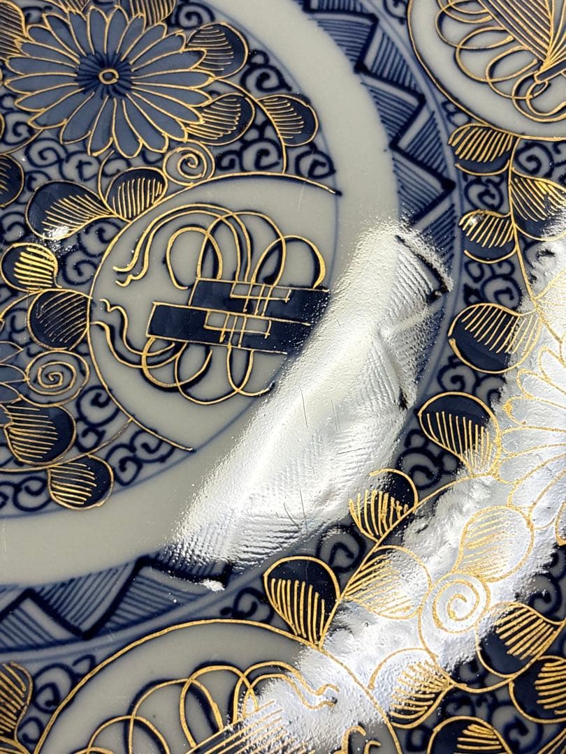 大皿　飾皿　置物