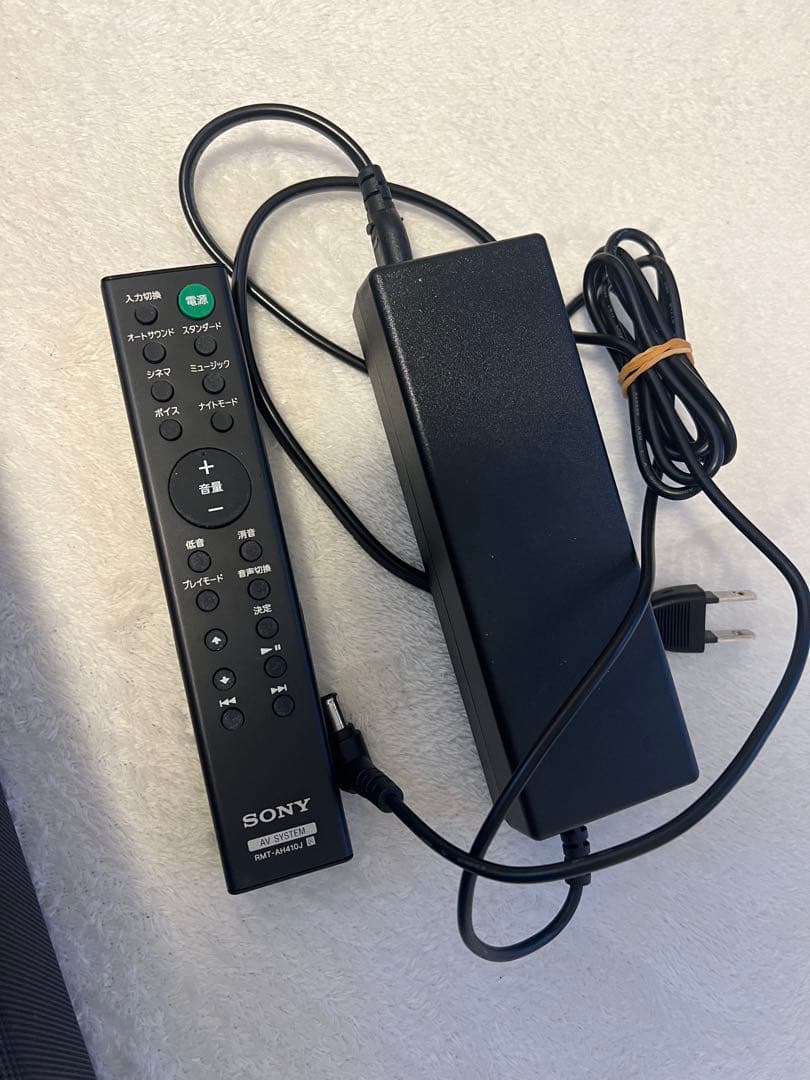 SONY サウンドバー　HT-S200F